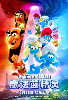高压监狱完整版在线观看完整免费