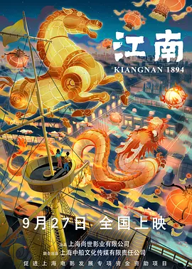 日韩二区
