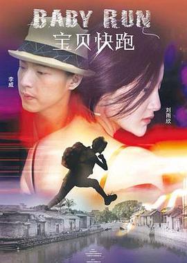 国产片在线观看播放