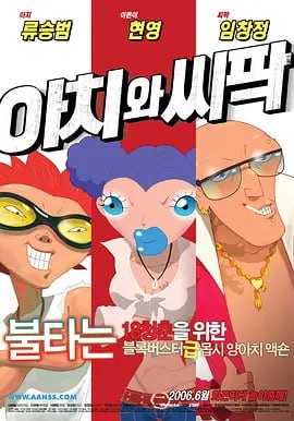 亚洲国产精品综合久久2007