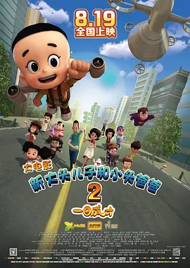 日韩欧美伊人久久大香线蕉