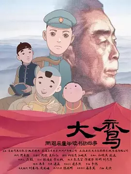 东北女人的性格特点