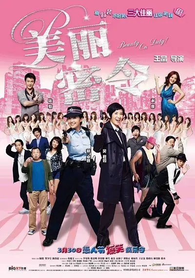 国产一区二区三区成人久久片