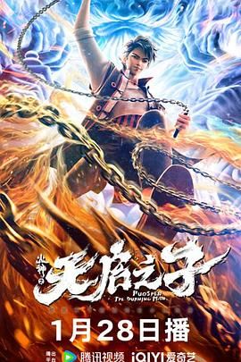 德章泰·穆雷