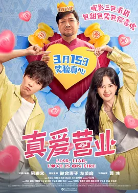 亚洲欧美日本在线