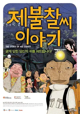 伊人狼人影院