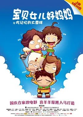 丝袜制服影院