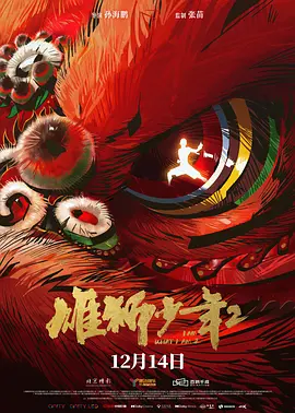 天天曰
