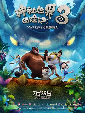 蔡司电影高清免费播放