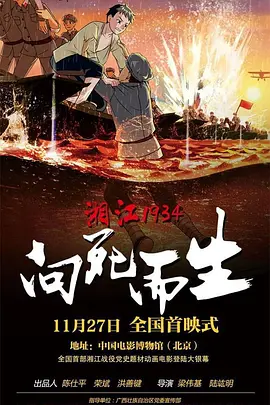为了抓住风