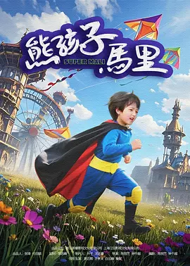 亚洲欧洲无码一区二区三区