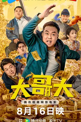 甜点情人
