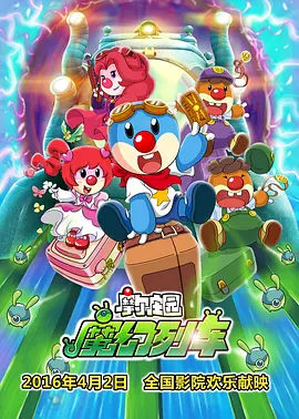 五月天综合激情