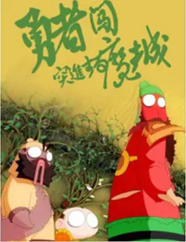 免费的域名申请