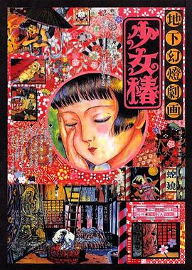 亚洲人人看