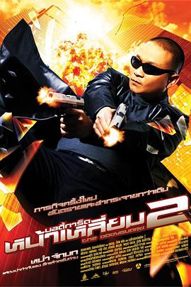 中国老肥熟