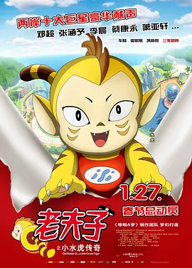 免费下载电影