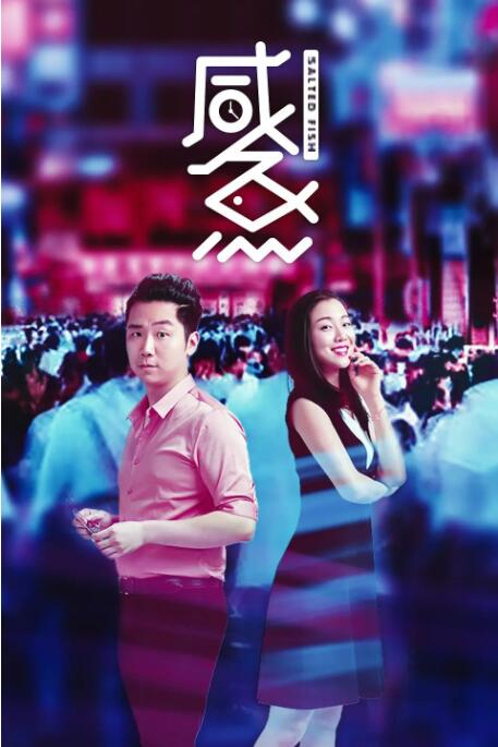 火色女