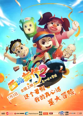 欧美国产一二三区