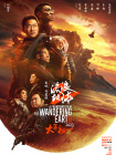 欧美激情综合网