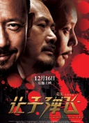 精品国产免费一区二区三区