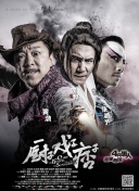 伊人狠狠