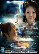 亲密爱人高清完整版电影