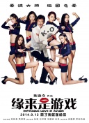 大学女学生