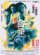 二级片a