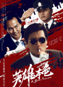 中文字幕国产