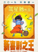 攻壳机动队在线观看