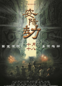 精品国产一区二区三区