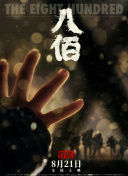 国产一区免费在线观看