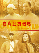 狠狠干影视