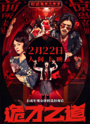 久久综合九色综合欧美