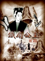 亚洲国产精品大秀在线播放