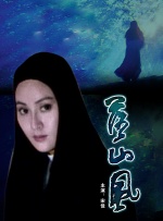一本久道久久综合婷婷五