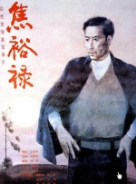 91爱爱视频