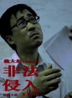 离异悲泣