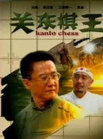 91理论片