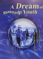 爱啪精品导航在线
