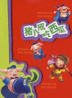 c我快点速度再快点h