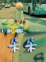 美女不穿内衣