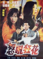 牝老师