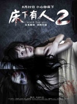 大地资源中文版二免费高清观看