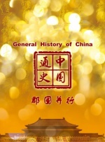演出而是实际