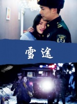 青青免费视频精品一区二区
