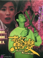 黄蓉被强行糟蹋np各种play