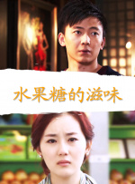 迷宫街的格蕾丝