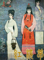 日韩精品一区二区三区视频网